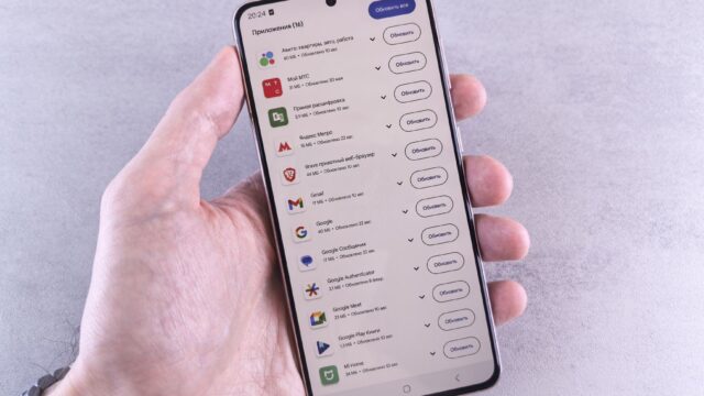 smartphone software update