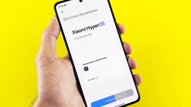 smartphone software update